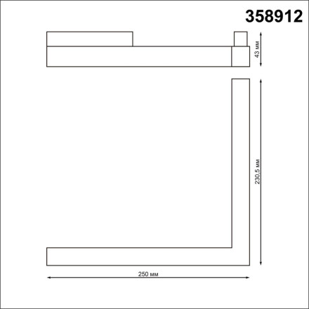 Трековый светильник Flum 358912 Novotech