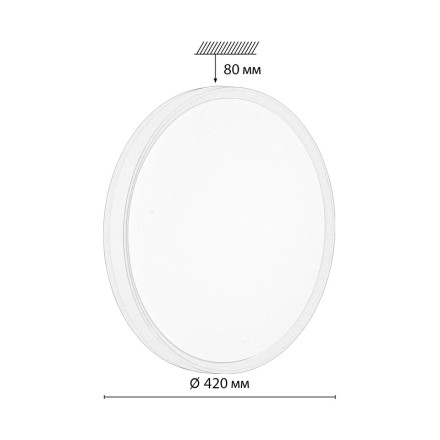 Настенно-потолочный светильник 7709/DL COLOR Sonex пластик/белый/желтый LED 48Вт 4000К D420 IP43 KEZO YELLOW