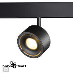 Трековый светильник Shino 358549 Novotech