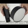 Трековый светильник Prometa 358771 Novotech