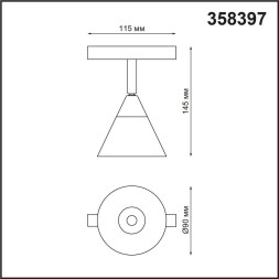 Трековый светильник SHINO FLUM 358397 Novotech