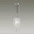 Подвесной светильник Papita 4920/1 Odeon Light