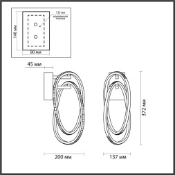 Бра Space 4891/23WL Odeon Light