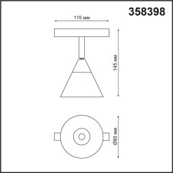 Трековый светильник SHINO FLUM 358398 Novotech