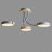 Люстра потолочная 5655/54CL LEDIO Lumion серый, дерево Люстра потолочная LED 54W 3000-6000K 3125Лм 220V ARLEY