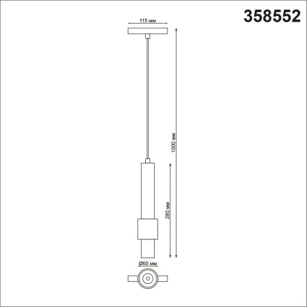 Трековый светильник Shino 358552 Novotech