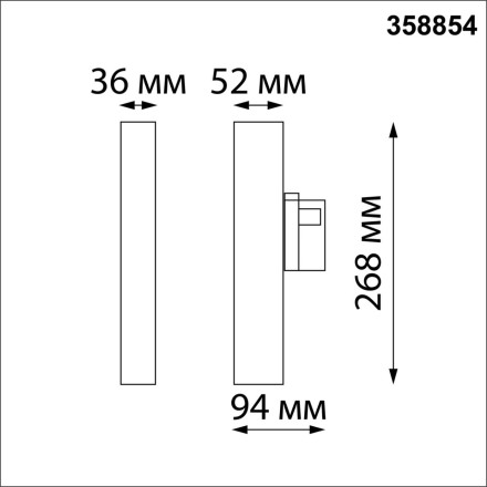 Трековый светильник Iter 358854 Novotech