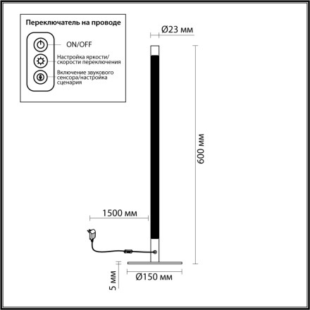 Интерьерная настольная лампа Fillini 4335/14TL Odeon Light