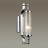 Бра Tolero 4942/1W Odeon Light