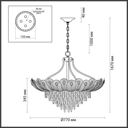Люстра 5048/16 HALL Odeon Light золото/прозрачный/янтарный/металл/хрусталь/стекло Люстра E14 16*40W PAROTI