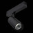 Трековый светильник ST660 ST660.496.10 ST Luce