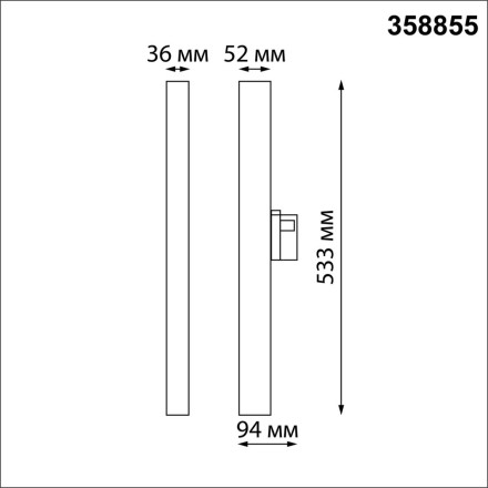 Трековый светильник Iter 358855 Novotech