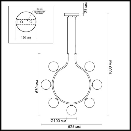 Подвесной светильник Collar 5621/7 Lumion