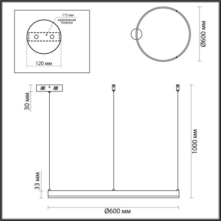 Светильник подвесной 6531/50L LEDIO Lumion латунь Светильник подвесной LED 50W 3000-6000K 1966Лм 220V ECHO