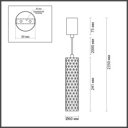 Подвесной светильник Hightech 4286/1 Odeon Light