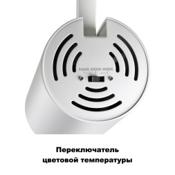 Трековый светильник Port 358744 Novotech