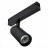 Трековый светильник ST660 ST660.496.20 ST Luce