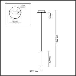 Подвес 5062/5LA PENDANT Odeon Light серебристый/дымчатый/металл/стекло Подвес LED 5W 3000K SHINY