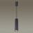 Подвесной светильник Hightech 4287/1 Odeon Light