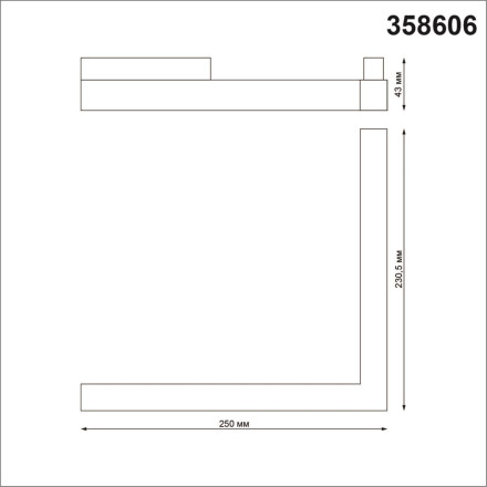 Трековый светильник Shino 358606 Novotech