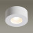 Точечный светильник Bene 4282/7CL Odeon Light