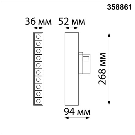 Трековый светильник Iter 358861 Novotech