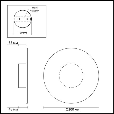 Настенный светильник 6628/9WL MIDCENT Odeon Light полированный хром/металл/акрил IP20 LED 9W 3000K 220V SOLARIS