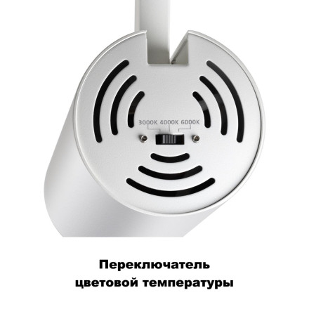 Трековый светильник Port 358748 Novotech