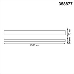 Подвесной светильник Iter 358877 Novotech