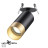 Спот Slim 370875 Novotech