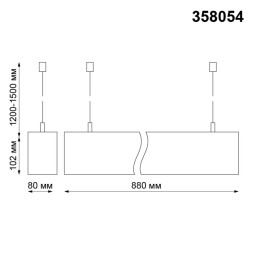 Подвесной светильник Iter 358054 Novotech