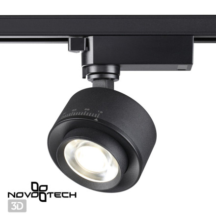 Трековый светильник Eddy 358942 Novotech