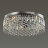 Потолочная люстра Sparkle 5273/5C Lumion