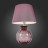 Интерьерная настольная лампа Calma SL968.604.01 ST Luce