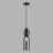 Подвес 5057/1 PENDANT Odeon Light черный/дымчатый/металл/стекло Подвес E27 1*40W SCROW