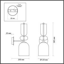 Бра Gillian 5235/1WA Lumion