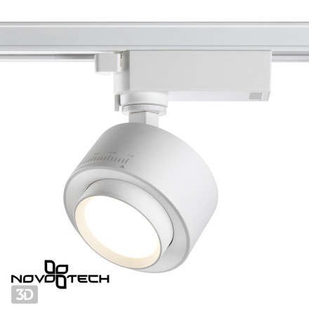 Трековый светильник Eddy 358943 Novotech