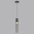 Подвес 5058/5L PENDANT Odeon Light черный/дымчатый/металл/стекло Подвес LED 5W 3000K SCROW