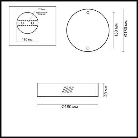 Основание для светильника Brizzi 4244/2MN Odeon Light