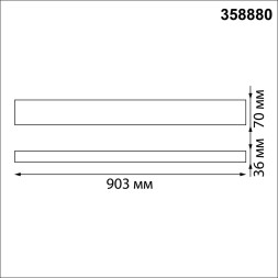 Подвесной светильник Iter 358880 Novotech