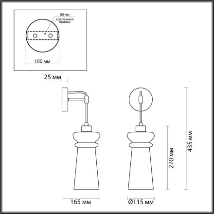 Бра Pasti 4967/1W Odeon Light
