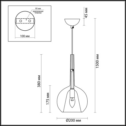 Подвесной светильник Leva 4698/1 Odeon Light