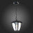 Уличный светильник подвесной Sivino SL081.403.01 ST Luce
