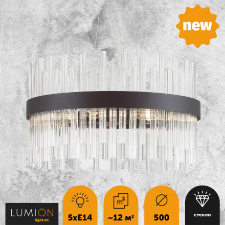 Подвесная люстра Mitsuko 5272/5 Lumion