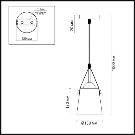 Подвесной светильник Tristen 3641/1 Lumion