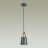Подвесной светильник Tristen 3641/1 Lumion