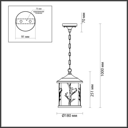 Уличный светильник подвесной Cuita 4963/1 Odeon Light