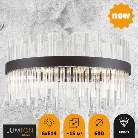 Подвесная люстра Mitsuko 5272/6 Lumion