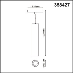 Трековый светильник Flum 358427 Novotech