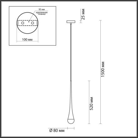 Подвесной светильник L-vision 4285/1 Odeon Light